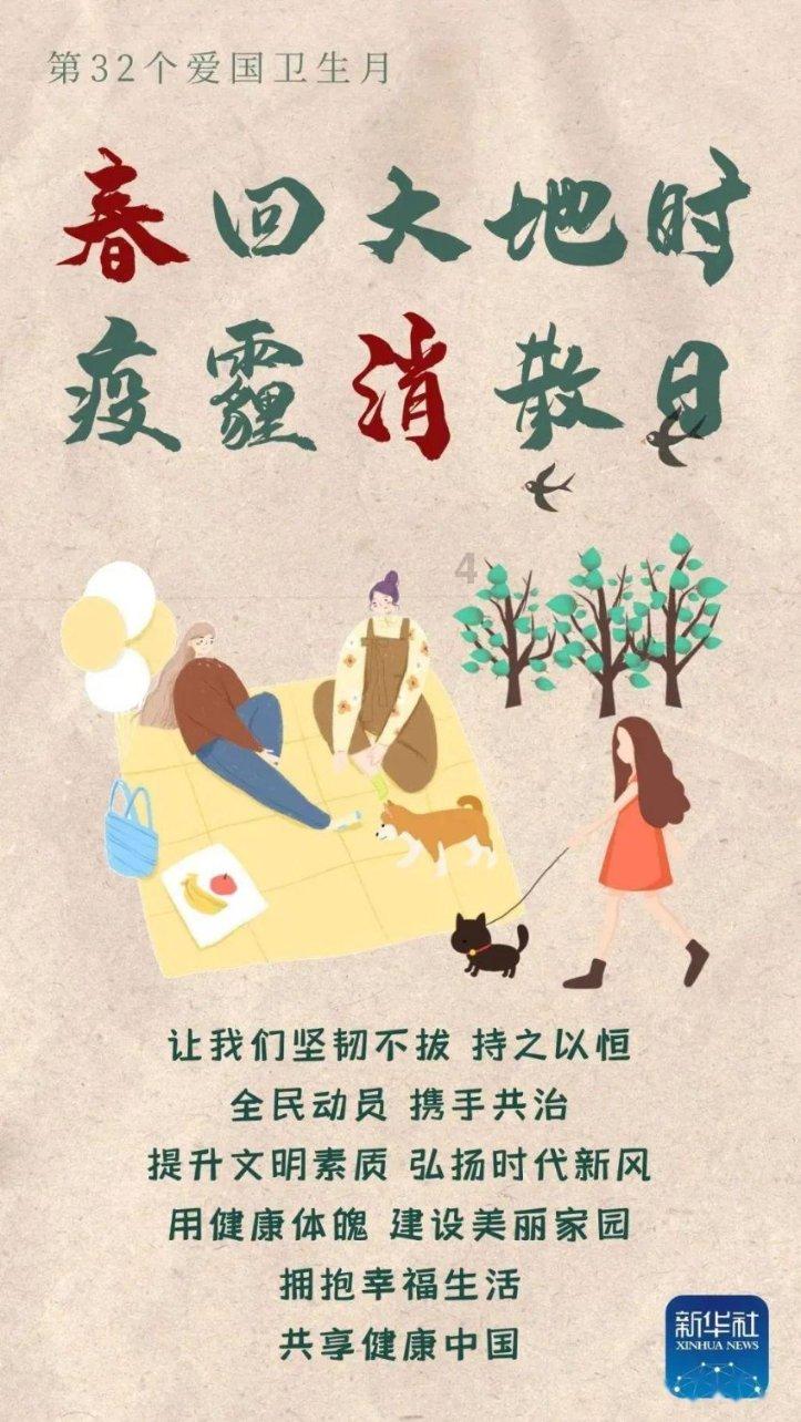 云南玉昆此前曾陷不正当交易传言，被丹东队员网上指控